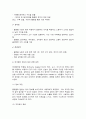 뉴미디어론 10페이지