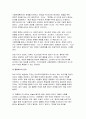 사회문제론(2025) 조문영, 연루됨 인류학자의 세상 읽기 글항아리 7페이지