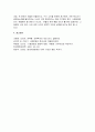 사회문제론(2025) 조문영, 연루됨 인류학자의 세상 읽기 글항아리 9페이지