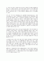 생활설계상담 2 3페이지