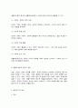 생활설계상담 2 5페이지