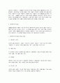 생활설계상담 6페이지