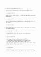생활설계상담 7페이지