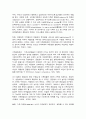 생활설계상담 8페이지