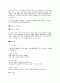 스포츠멘탈트레이닝 2 5페이지