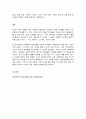 아동문학 2 10페이지