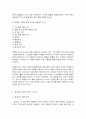 옛수필의세계 4페이지