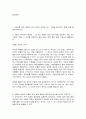 파리박물관기행 2 2페이지