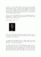 파리박물관기행 2 9페이지