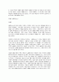 파리박물관기행 4페이지