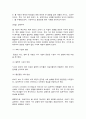파리박물관기행 5페이지