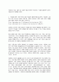 파리박물관기행 7페이지