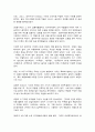 파리박물관기행 11페이지