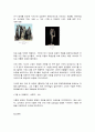파리박물관기행 12페이지