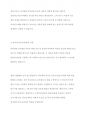 청소년의 심리발달이론중 학습자가 가장 중요하다고 생각하는 이론을 선정하고, 선정한 그 이유와 관점(주요내용)에 대해 보고서를 작성 제출해 주세요 8페이지