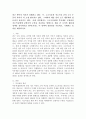 최근 빈부의 격차가 심해지고 있다. 즉, 고소득층과 저소득층 간의 소득 수준의 차이가 더 크게 벌어지고 있다. 그리하여 계층 간의 소득 재분재의 필요성이 높아지고 있다. 이에 정부에서는 고소득층에게 부유세를 도입하여 저소득층에게 보편주의 수당을 지급하는 방법으로 계층 간 수직적 재분재 정책을 실시하려고 한다(가정). 이 정책의 장단점을 기술하고, 기대되는 효과를 제시하시오. 2페이지