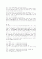 최근 빈부의 격차가 심해지고 있다. 즉, 고소득층과 저소득층 간의 소득 수준의 차이가 더 크게 벌어지고 있다. 그리하여 계층 간의 소득 재분재의 필요성이 높아지고 있다. 이에 정부에서는 고소득층에게 부유세를 도입하여 저소득층에게 보편주의 수당을 지급하는 방법으로 계층 간 수직적 재분재 정책을 실시하려고 한다(가정). 이 정책의 장단점을 기술하고, 기대되는 효과를 제시하시오. 5페이지