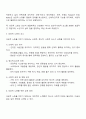 노인복지론 - 건강한 고령사회를 위한 성공적 노화에 대하여 기술하시오 2페이지