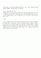 우리나라 사회복지서비스의 지속적인 발전과 질적 향상을 위해 사회복지기관의 양적 증가와 질적 경쟁력 강화 중 무엇이 더 중요한가 3페이지