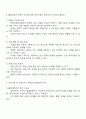 1991년 한국정부가 비준한 유엔아동권리협약에서는 국내거주 이주노동자 자녀-불법외국인자녀 포함-에게 정상적인 의무교육과 의료서비스를 제공받도록 하고 있다 불법외국인 근로자의 자녀에 대한 의무교육과 의료서비스 제공에 대한 여러분의 의견을 토론해 주세요 2페이지