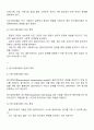 심리사회모델과 동기강회모델의 특징 및 내용을 각각 설명하고 두 모델을 구체적으로 비교하시오 2페이지