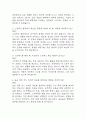 [서울대학교병원 간호사 면접 자료] 2021년~2025년 서울대학교병원 간호사 실제 면접 기출과 답변 48개 / 서울대병원 면접대비 면접질문과 답변 정리 10페이지