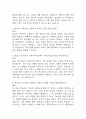 [서울대학교병원 간호사 면접 자료] 2021년~2025년 서울대학교병원 간호사 실제 면접 기출과 답변 48개 / 서울대병원 면접대비 면접질문과 답변 정리 16페이지