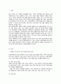 의료사회복지 대상별 욕구에 따른 의료사회복지실천의 과제와 접근방안에 대해 학습자의 의견을 포함하여 제시[A+] 2페이지