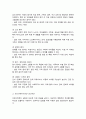 의료사회복지 대상별 욕구에 따른 의료사회복지실천의 과제와 접근방안에 대해 학습자의 의견을 포함하여 제시[A+] 3페이지