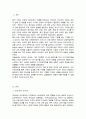 첫인상의 중요성과 이미지메이킹에 대해 설명하고 이미지메이킹 성공사례를 조사하여 기술하시오 2페이지