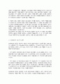 청소년복지의 3대관점에 대해 설명 임파워먼트 접근은 무엇인지에 대해서 기술 청소년복지에서 임파워먼트가 왜 필요한지 3페이지