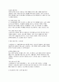 컴퓨터의이해(2025 중간과제) 4차 산업혁명의 핵심기술 중의 하나인 사물인터넷의 사례를 교재 9장을 참고하여 네 가지만 설명, 유비쿼터스 관련기술을 교재 14장을 참고 1강에서 언급한 세계 슈퍼컴퓨터의 관련사이트를 검색 4페이지