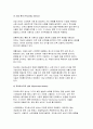 컴퓨터의이해(2025 중간과제) 4차 산업혁명의 핵심기술 중의 하나인 사물인터넷의 사례를 교재 9장을 참고하여 네 가지만 설명, 유비쿼터스 관련기술을 교재 14장을 참고 1강에서 언급한 세계 슈퍼컴퓨터의 관련사이트를 검색 10페이지