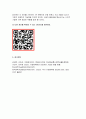 컴퓨터의이해(2025 중간과제) 4차 산업혁명의 핵심기술 중의 하나인 사물인터넷의 사례를 교재 9장을 참고하여 네 가지만 설명, 유비쿼터스 관련기술을 교재 14장을 참고 1강에서 언급한 세계 슈퍼컴퓨터의 관련사이트를 검색 12페이지