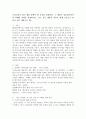 우리나라의 장수 제품 중에서 한 가지를 선정하여, 그 제품이 성공하기까지의 마케팅 전략을 설명하시오. (단, 장수 제품의 기준은 현재 기준으로 10년이 넘은 제품으로 함) 2페이지