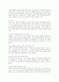 우리나라의 장수 제품 중에서 한 가지를 선정하여, 그 제품이 성공하기까지의 마케팅 전략을 설명하시오. (단, 장수 제품의 기준은 현재 기준으로 10년이 넘은 제품으로 함) 4페이지