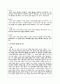 정신분석에서 쓰이는 방어기제에 대하여 5가지 이상 서술하시오 4페이지