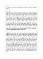 정신분석에서 쓰이는 방어기제에 대하여 5가지 이상 서술하시오 5페이지