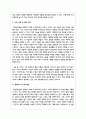 피부관리실을 운영하기 위해 고객카드를 작성하고자 한다, 꼭 기록해야 할 3가지를 작성하고 이유를 쓰시오 3페이지