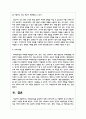 피부관리실을 운영하기 위해 고객카드를 작성하고자 한다, 꼭 기록해야 할 3가지를 작성하고 이유를 쓰시오 4페이지