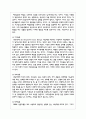 해결중심 가족치료에 대하여 설명하고 본인의 가족을 중심으로 해결지향적 질문을 통해 점검해 본다 5페이지