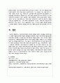 의료사회복지현장과 관련된 영화를 감상하고 감상문을 제출하시오 5페이지