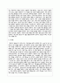 박테리아가 우리 몸속에 들어왔을 때 발생하는 면역 작용에 대해 논하시오 4페이지