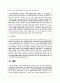 모발의 성장주기를 서술하시오 5페이지