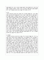 가정환경과 학교 및 또래 관계 환경에서 청소년자살에 영향을 줄 수 있는 위험요인과 보호요인에 대해 비교하시오 4페이지