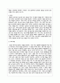 가정환경과 학교 및 또래 관계 환경에서 청소년자살에 영향을 줄 수 있는 위험요인과 보호요인에 대해 비교하시오 5페이지