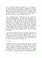 1차 산업혁명부터 4차 산업혁명까지의 변화에 대하여 차례대로 설명하시오 5페이지