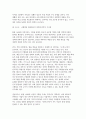 국제경영학 2025년 1학기 공통형 중간과제) 원/달러 환율이 1,400원 이상 높게 지속될 경우 한국의 글로벌 기업에게 어떤 영향이 있을지 조사하여 설명 10페이지