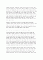 [소비자행동론 2025 중간과제] 소비자는 욕구충족자, 가치추구자, 배우, 생산자, 영향력 행사자의 관점에서 정의할 수 있다. 이 모든 5가지 관점에서 소비자를 각각 개념화하고, 각 소비자 개념에 대해 소비자가 자신의 역할을 어떻게 수행하는지 예를 들어 설명하고, 기업은 각 소비자의 역할에 어떻게 대응하여야 하는지 논의하시오. 또한, 이 중 한 가지 소비자 5페이지