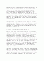 [소비자행동론 2025 중간과제] 소비자는 욕구충족자, 가치추구자, 배우, 생산자, 영향력 행사자의 관점에서 정의할 수 있다. 이 모든 5가지 관점에서 소비자를 각각 개념화하고, 각 소비자 개념에 대해 소비자가 자신의 역할을 어떻게 수행하는지 예를 들어 설명하고, 기업은 각 소비자의 역할에 어떻게 대응하여야 하는지 논의하시오. 또한, 이 중 한 가지 소비자 6페이지